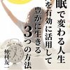 処女作　あと３日半無料