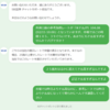 SBI証券の対応がひどすぎる