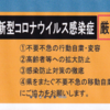 住民監査 - 市ホームページ (HP) - 改訂要望