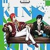 【Amazon.co.jp限定】「KING OF PRISM -Shiny Seven Stars-」第1巻BD(特典:ブロマイド3枚セット) [Blu-ray]