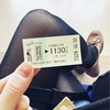 インチキ占いが外れたのでクレーム対応でポロッサ出張