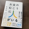 近況あれこれ
