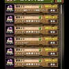 パズドラ　497日目　一度きりチャレンジ　最後はゼウス＝ドラゴン　！　ミルパでタマゾーXおでん捕ったどー！