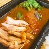 お試し2つ目「グリル野菜カレー弁当」糖質38.3【ゆる糖質制限メニュー】