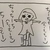 イチコ＊３歳7ヶ月＊幼稚園で覚えてきたギャグ