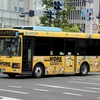 ことでんバス / 香川200か ・405