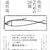 世界を映すスクリーンとしての「風味」－－三浦哲哉『自炊者になるための26週』