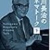2018年4月の読書メーター&鑑賞メーターまとめ