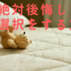 書評 心にグサッと刺さる 人生を豊かにする珠玉の名言集 独断と偏見のオススメ本 Vol 70 Freedom 著 高橋歩 まだ見ぬ世界と自分に出会えるブログ