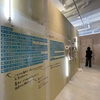【多摩美】展覧会設営のための展覧会「仮設〈説〉と検証」に行ってきた