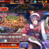 AB:緊急ミッション【アヤカシクリスマス】