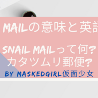体操競技 Gymnastics の種目や技と英語表現 英単語と英文例を学ぶ Maskedgirl仮面少女 Blog 体操競技 Gymnastics の種目や技と英語表現 英単語と英文例を学ぶ Maskedgirl仮面少女 Blog