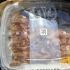 セブンイレブンの炭火焼き牛カルビ弁当を食べた