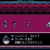 ｢Deltarune chapter1｣の思い出