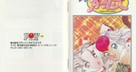 『遊人のふりふりガールズ』1994年／スーパーファミコン