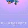 2025/1/3 正月休み終わり、あと二日の休みへ