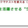 @ITさんTestNG記事最終回公開！