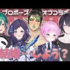 2019年11/11～11/17週　個人的おすすめVtuber放送（ほぼにじさんじ）（ネタバレ満載）