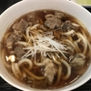 麺喰らう（その 456）牛すじうどん