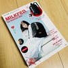 MILKFED.  BIG BACKPACK BOOK