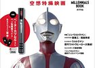 シン・ウルトラマン徹底解析　～賛否渦巻くワケも解題。映像・アクション・ミスリードな原点回帰・高次元・ゾーフィ・政治劇・構造主義・フェミ！