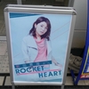 新田恵海「ROCKET  HEARTリリース記念イベント」(アニメイト大阪会)