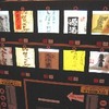 泣く大人