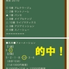 緊急案内‼️ 本日【地方重賞】無料公開✨ 先週は万馬券的中で+11万🔥