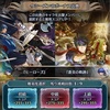 【FEH】双界を越えて　season9