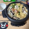 【2024年秋以降の鍋 その4】今日の晩御飯　もやし鍋