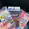 小鮎釣りに初挑戦！そしたら綺麗な魚釣れました☺️
