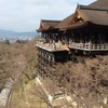 京都の世界文化遺産