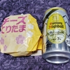 直球・チーズてりたま