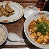 餃子の王将 京成高砂駅南口店