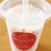 ゴディバ監修ホワイトチョコレートストロベリーフラッペ
