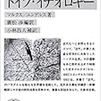 フォルマリズムとは 一般の人気 最新記事を集めました はてな