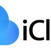 Advantages and Disadvantages of Icloud