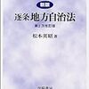 「使用料」と「利用料金」