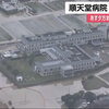 九州北部大雨から覗き見えた佐賀の謎