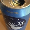 銀河高原ビール