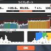 I Tsan's Meetup - Quatch Quest  Alpe du Zwift 38:49 305W Alpe#24