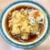 かしやま（田端）天ぷらそば