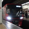 めいてつなごやのふうけい