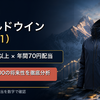 〖高配当株〗ゴールドウイン（8111）は買いか？｜DOE6%以上・70円配当・「Goldwin500」の将来性〖2026年版〗