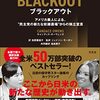 本読めるまでに時間が掛かります