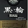 東京都が依然としてオリンピック招致宣言。石原知事の執念というか、妄執というか...