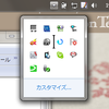 Windows7 のタスクトレイアイコンはドラッグドロップ可能