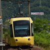 高架線を走るLRV　えちぜん鉄道L形”ki-bo(キーボ)”