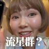 【YouTube短編映画『Where is My Photo(動画名：お願いします。返してください。)』】世界観は『君の名は。』と少し似てる？