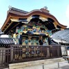 【京都】『西本願寺』の唐門を見に行ってきました。 京都観光 そうだ京都行こう 女子旅